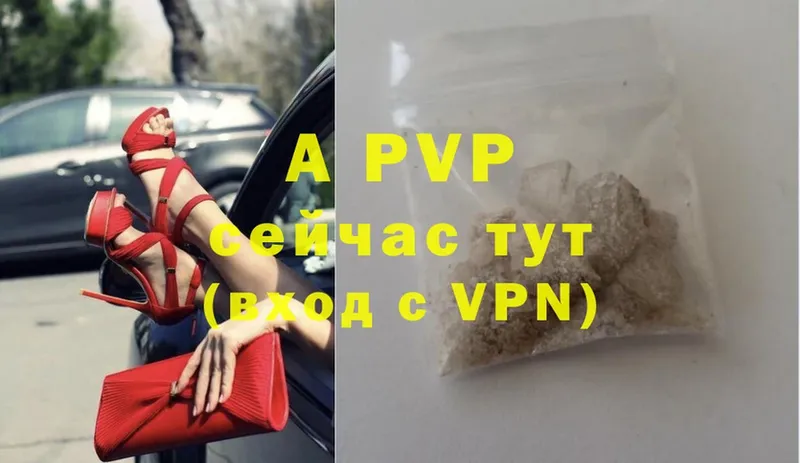 Alpha PVP СК  Туймазы 