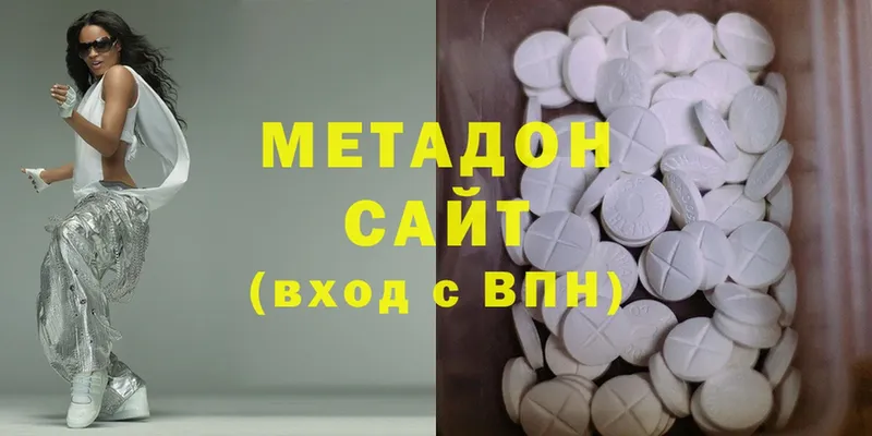 наркота  hydra tor  МЕТАДОН methadone  Туймазы 